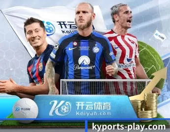 开云APP下载 APP