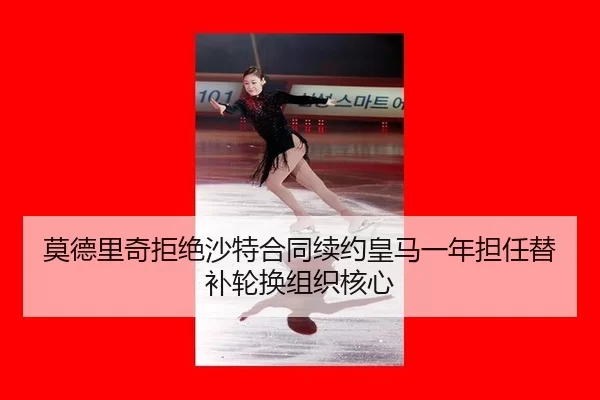 mo-de-li-qi-ju-jue-sha-te-he-tong-xu-yue-huang-ma-yi-nian-dan-ren-ti-bu-lun-huan-zu-zhi-he-xin-3-340.jpg